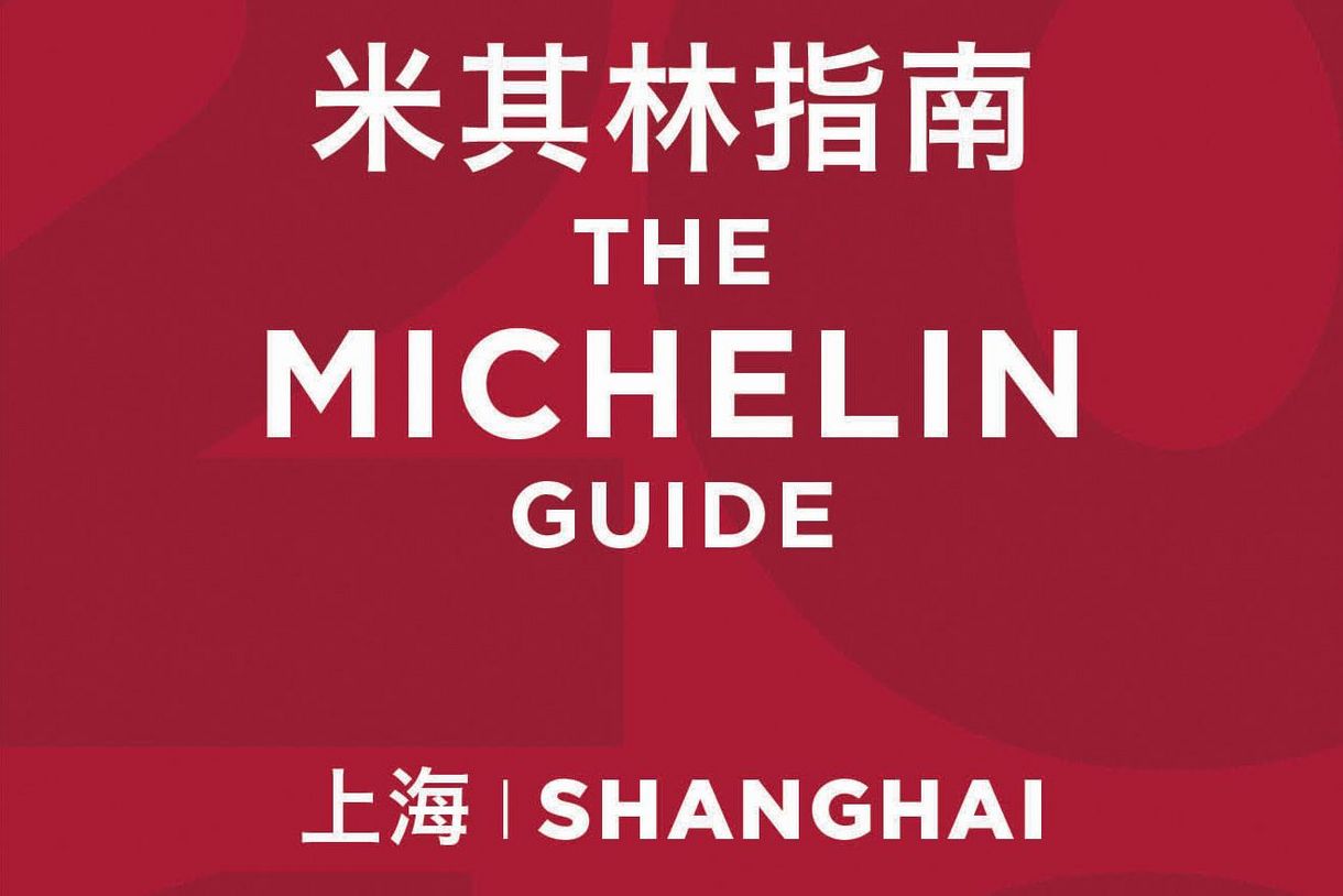 Guide Michelin China Restaurant Ranglisten